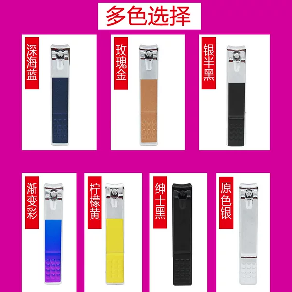 Spot Factory Direct Sales Stainless Steel Nail Clippers with Nail Clippers Nail Scissors Large Single Wholesale