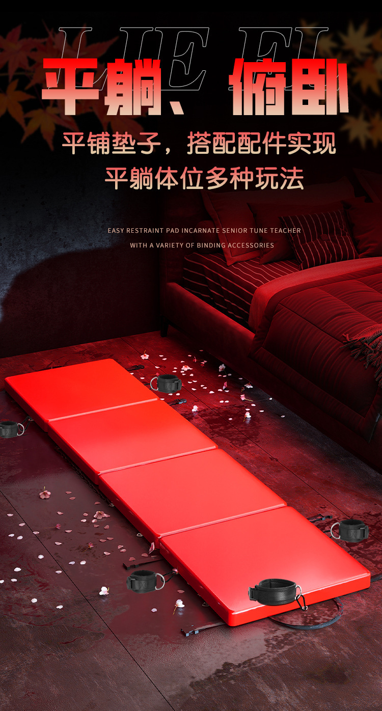 Jiuai Folding Bed Bondage Set with Metal Handcuffs for Couples — detail image 3