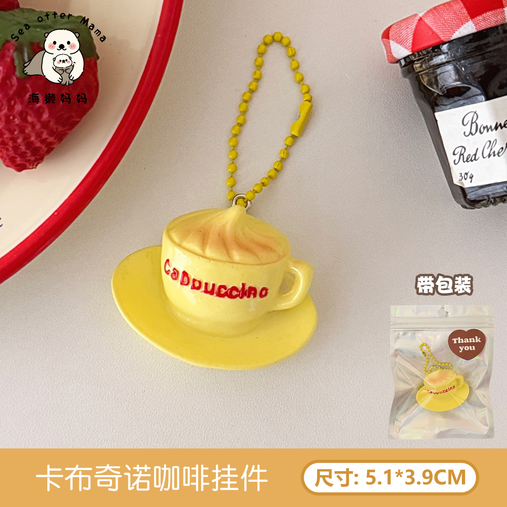 Nuevo estilo creativo de simulación de kebabs de barbacoa llavero comer jugar Kebabs modelo de pollo frito colgante mochila decoración colgante pequeño