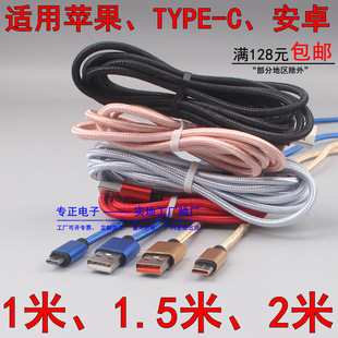 ���l������ͨ���֙C�������ؽ����X�Ͻ𾎲�������TYPE-C�m���O��