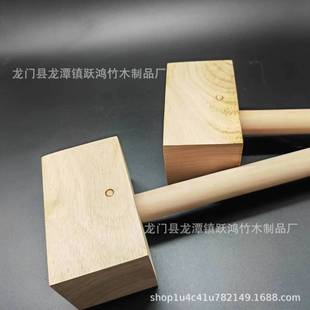 实木木工锤木榔头木质锤子小木锤橡胶木手工锤木柄木槌工具大木锤-阿里巴巴