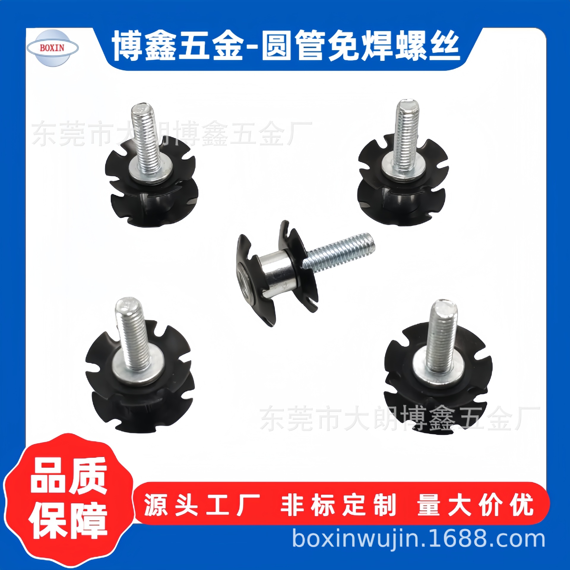 M8梅花弹片太阳花弹片螺丝衣帽架管内连接螺丝展示架管内免焊螺丝