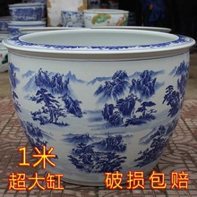 青花特大水缸大睡莲盆陶瓷鱼缸1米瓷缸缸荷花缸碗莲乌龟缸