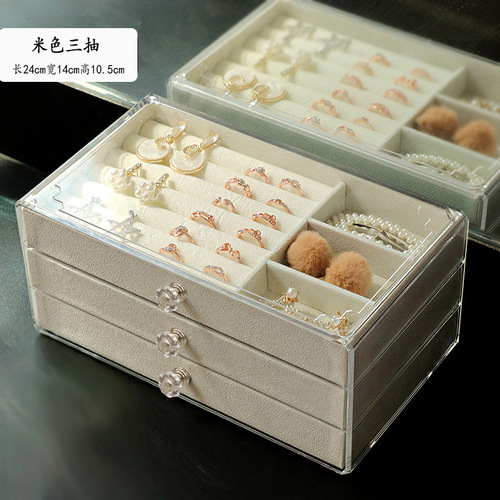 High-end exquisite large-capacity drawer-style jewelry organizer, lipstick and cosmetic storage box, earring stand