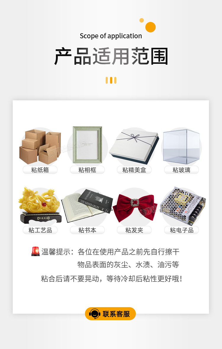 高菲仕箱装详情页_08