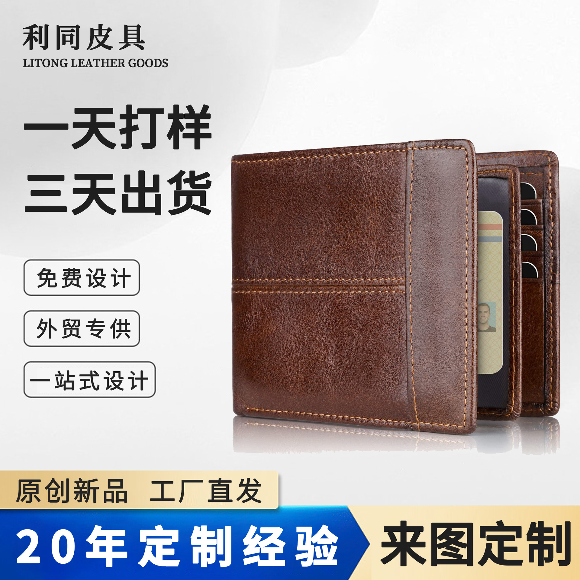 Comercio exterior popular Cartera de gran capacidad primera capa billetera corta RFID al por mayor billetera de fibra de carbono billetera de piel de vaca para hombres