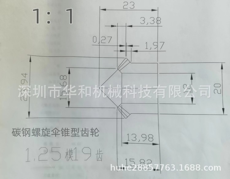 1.25模19齿