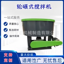 搅拌机工地砂浆混凝土混合机 石英砂混合搅拌机 立式轮碾搅拌机