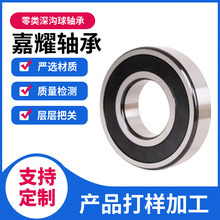 Sa6204S ӢƷǘS 늄܇늙CS