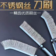 不锈钢丝多功能清洁长柄刀刷去锈打磨烧烤架清洁刷加密电焊钢丝刷