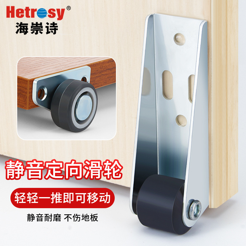 平移定向轮门轨道滑轮微型静音家具承重轮支撑门下垂神器塑钢滑轮|undefined