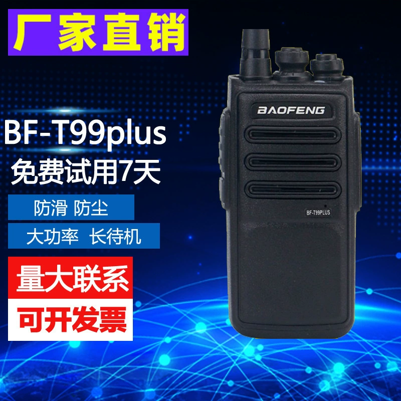 Рация Baofeng BFT99plus, портативная рация Baofeng, мощная гражданская радиостанция, миниатюрная ручная рация.