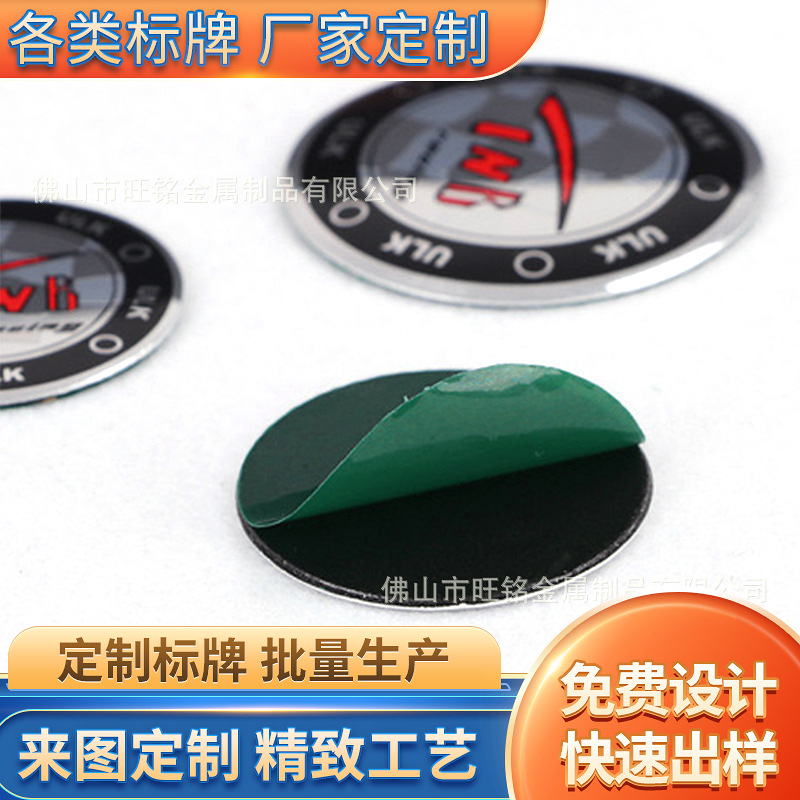 厂家生产 供应 家具家电铭牌支持加工定 制