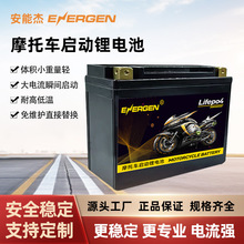 摩托车锂电池12v启动电瓶踏板跨骑助力9A免维护跨境专供电源