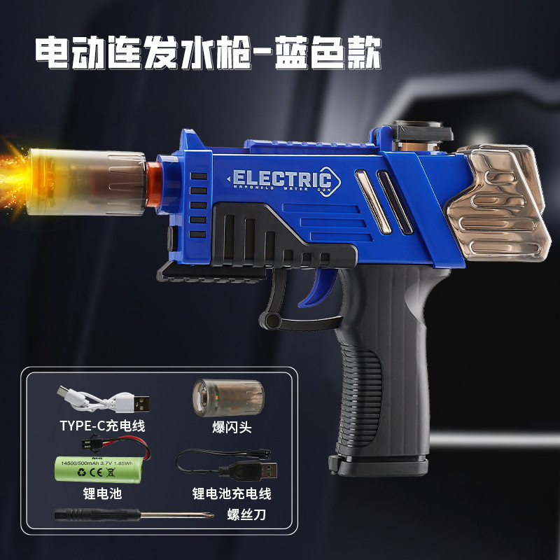 Nuevos productos transfronterizos, celebridades de Internet, modelos explosivos, máquinas de fuego automáticas de mano, pistolas de agua eléctricas para niños, puestos de juguetes al por mayor