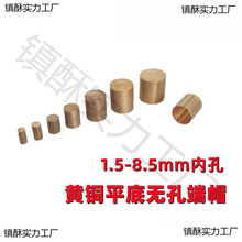 2-8mm�S�~ƽ�ןo�׶�ñ237diyС�~ñ�ֹ�����ƽ�^ñ�������