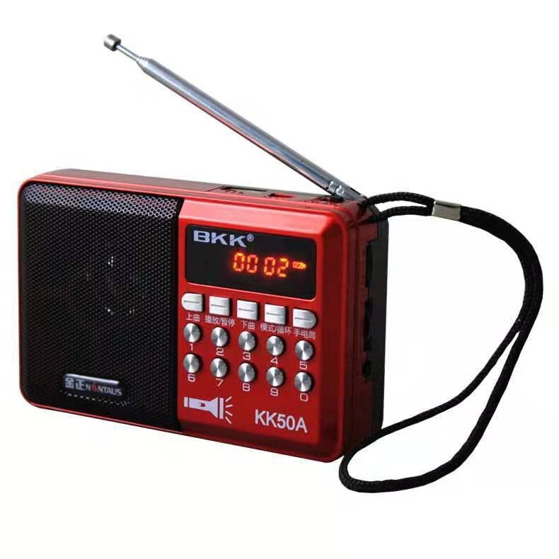 Jinzheng Kk50A Strong Light Led Card Radio Audio Machine Square Dance Audio Elderly Player Jinzheng Kk50A Strong Light Led Card Radio Audio Machine Square Dance Audio Elderly Player