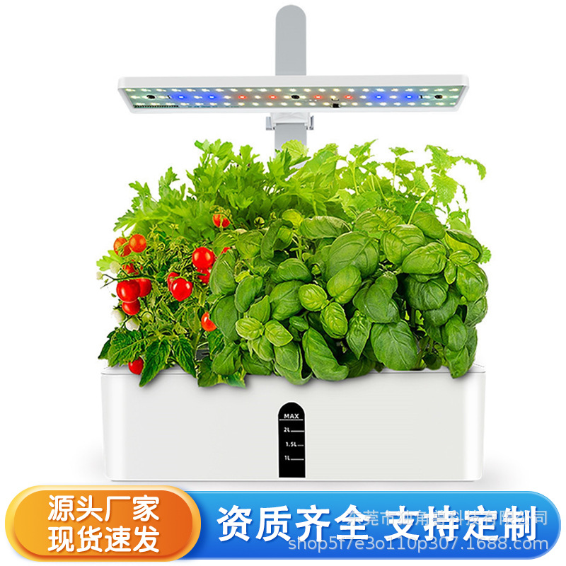 Plantador de planta inteligente crecimiento de plantas de interior luz LED vegetal flor plantación Amazon hidropónico máquina de cultivo