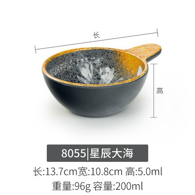 8055/두꺼운 식품 등급