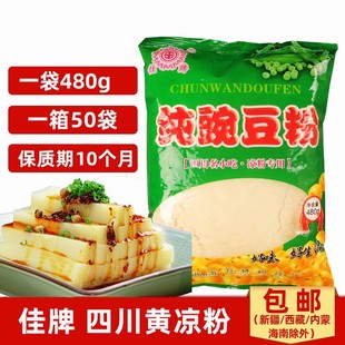 �Ĵ��خa���㶹��480g���ě������S����ԭ�����S�㶹���쌎���