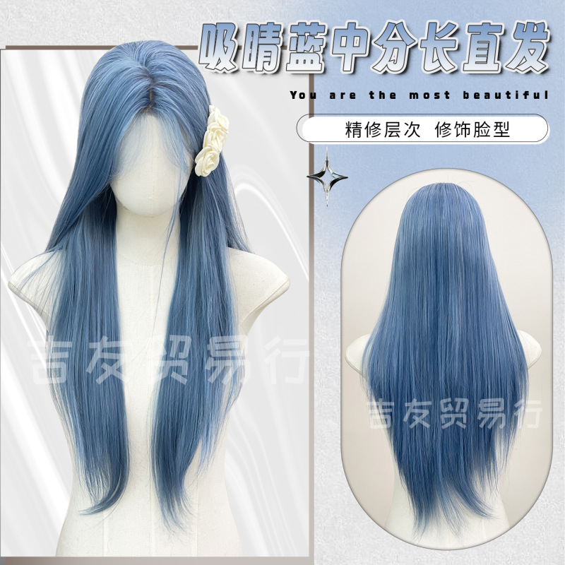 Jiyou Trading Co., Ltd. Wig Blue Medium Parted Bangs Long Straight Hair Female Group Fashion Repair Front Lace Full Headgear Export