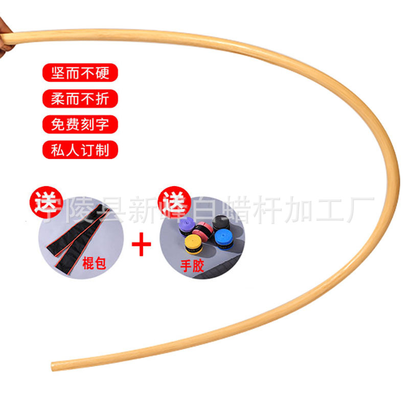 Indonesian rattan short stick, self-defense stick, martial arts stick, agate, stick bag, hand glue, rattan stick, qigong stick, Shaolin stick