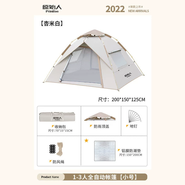 Off-white 2-3 people + moisture-proof mat