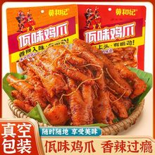 ��ζ�u�_�����ζ�Lζ��ʳ�����uצ�ֲ˸�����ˬ�����e��ʳ���l