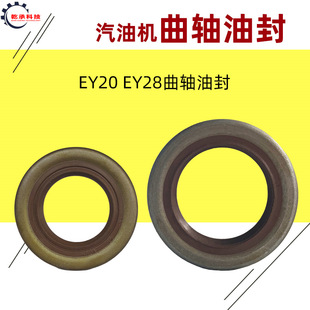 ���Ͱl늙C��ˮ��΢���C���RGX2400 RGX3500 EY20 EY28���S�ͷ�