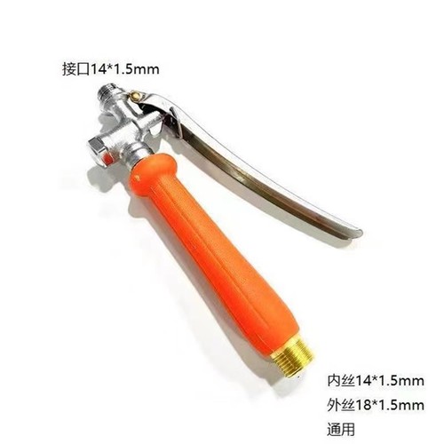 Electric spray gun handle lever plunger type gasoline sprayer high-pressure hose connector agricultural machine parts