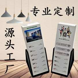 2025蛇年插卡台历单向历周历定 制企业logo图片商务桌面摆件日历