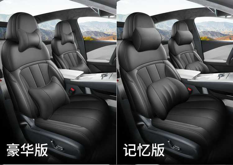 Specifically designed for the Liyin Galaxy Starlight 8-seater, full-coverage special seat covers, perforated leather car seat cushions for all seasons
