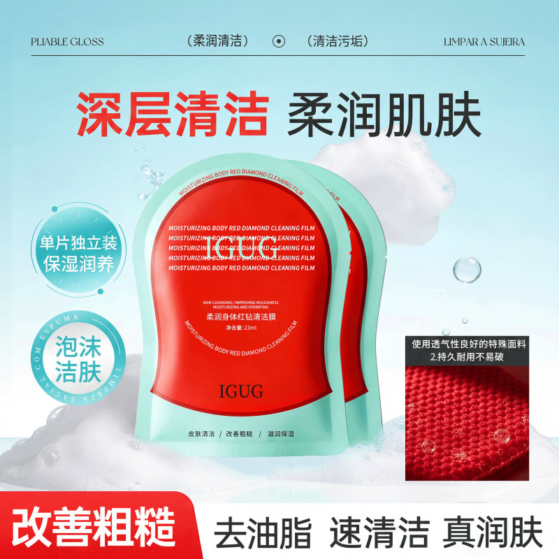 Igug Red Glove Bath Towel Single Piece Portable Silky Body Bubble Mask Cleaning Body Mask Bath Towel Wholesale