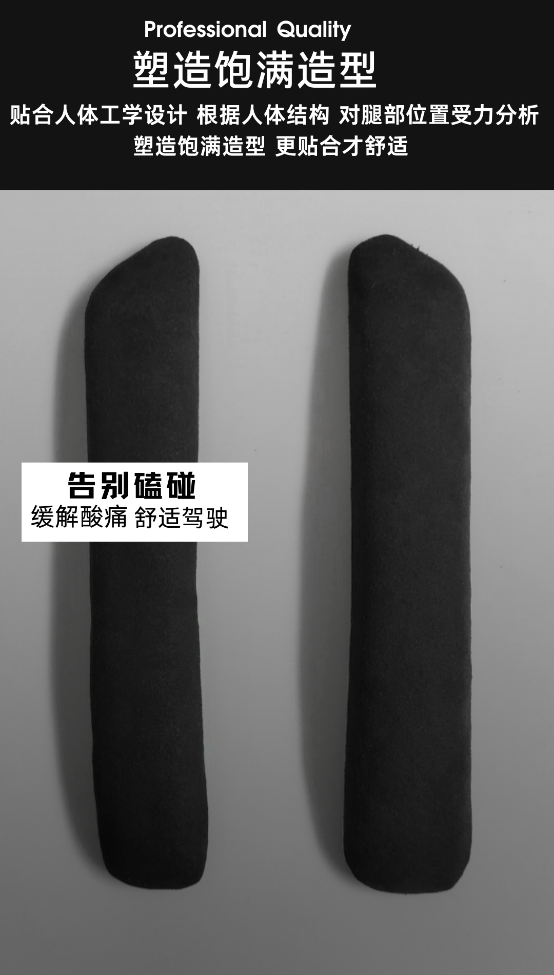 16 models of Geely Boyue car central control interior modification door panel modification leg support suede soft knee pad