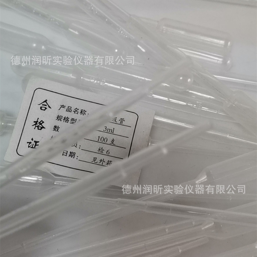 一次性塑料滴管1ml/2ml/3ml/5ml/10ml 塑料刻度吸管
