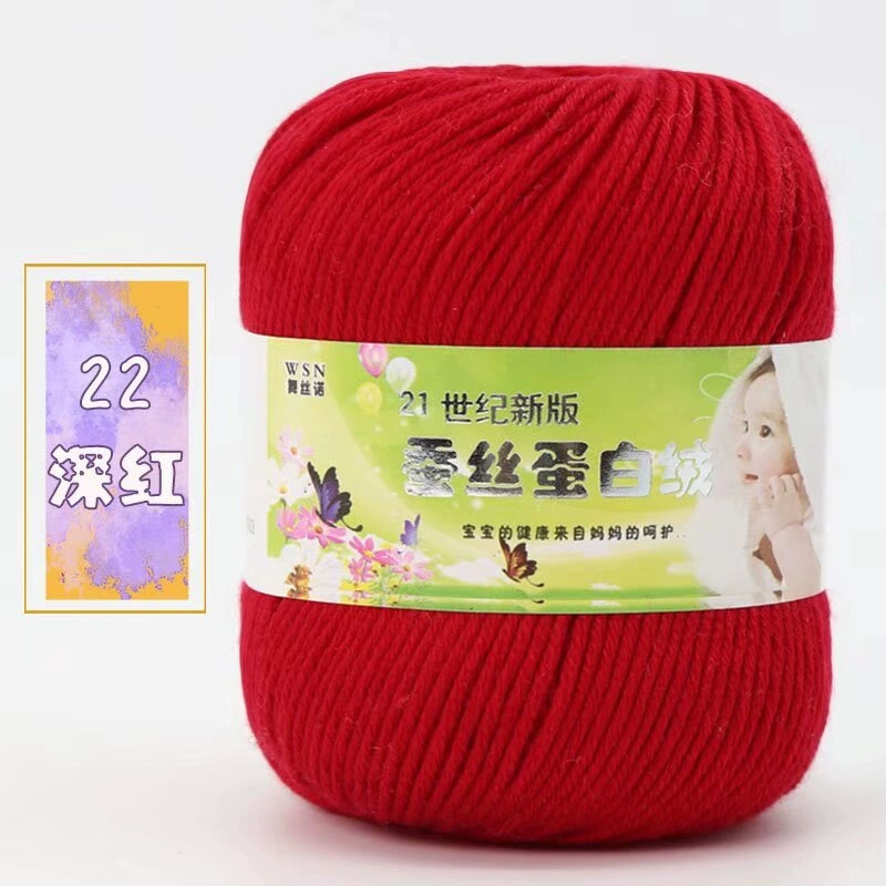 Пряжа Baby Wool 21-й век шелковый белок бархат — мягкая дышащая молочная хлопковая пряжа, моток 50 г