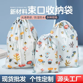 无纺布袋;塑料服装袋;纸袋