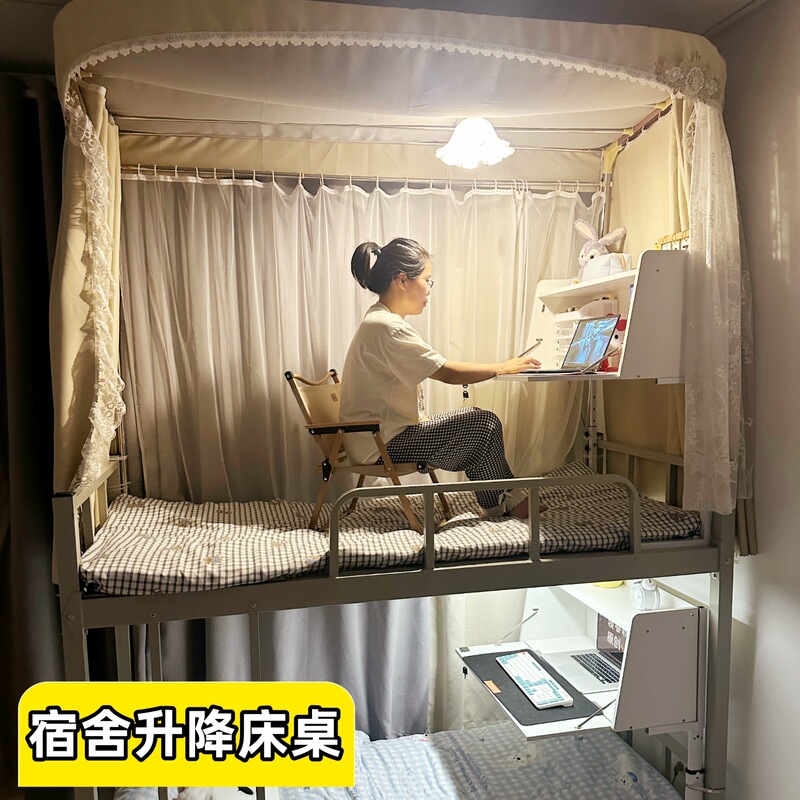 Adjustable Bed Computer Desk Suspended Foldable Desk Student Dormitory Bunk Bed Study Table 2025 New Model