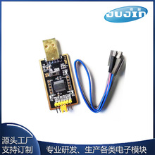 ������FT232����С�� USB�DTTL����FT232R FT232RL TTLˢ�C���d��