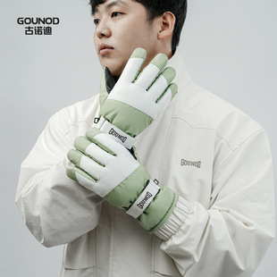 GOUNOD New Double Color Sports Warm Gloves Thickened Down Cotton Waterproof Ski Gloves Cold-proof Frozen Riding