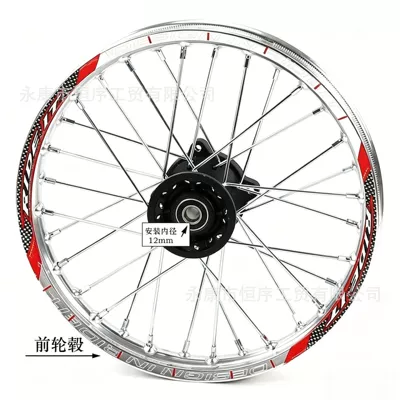 Aluminum Rims 90/ 100-14inch – Hub - 16x17inch-front-hub-12mm-axle-silver-rim-model