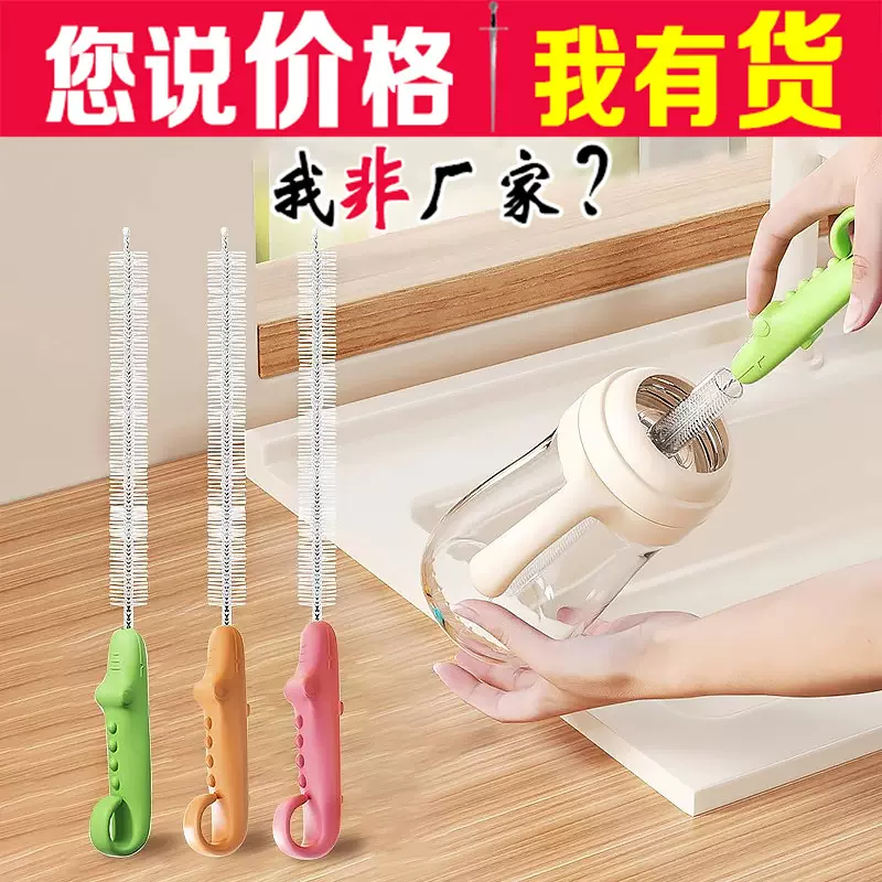 奶瓶吸管清洁刷子婴儿水杯奶嘴刷儿童水壶吸管不锈钢刷软毛细毛刷