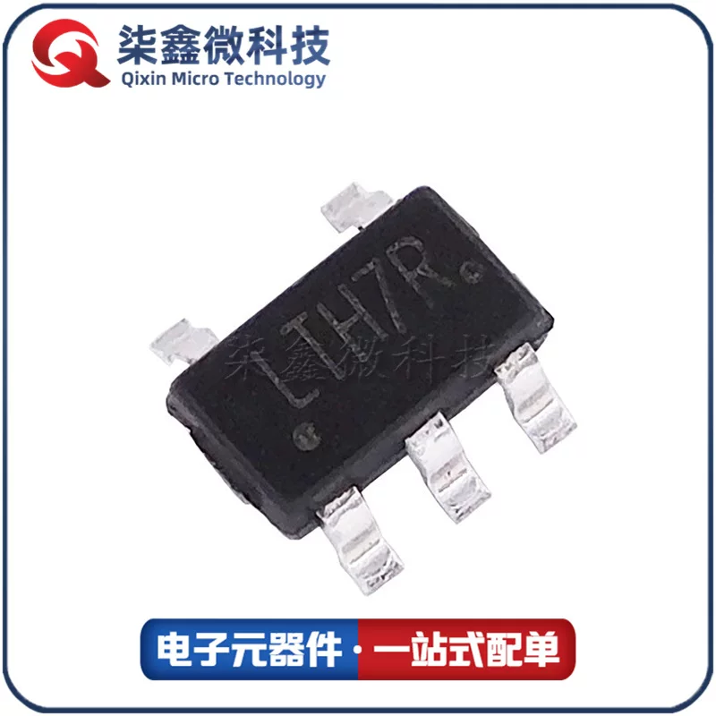 LTH7R SOT-23-5 4054 500mA чип для зарядки литиевых батарей FM, оригинал