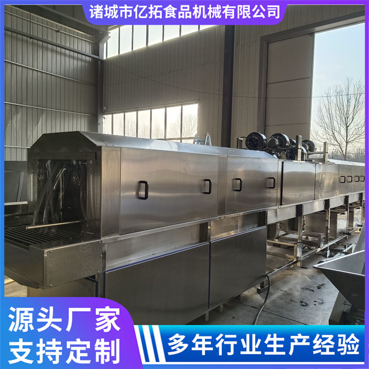 食用菌筐子清洗机 三段式隧道洗筐机 高压喷淋托盘清洗机厂家包邮