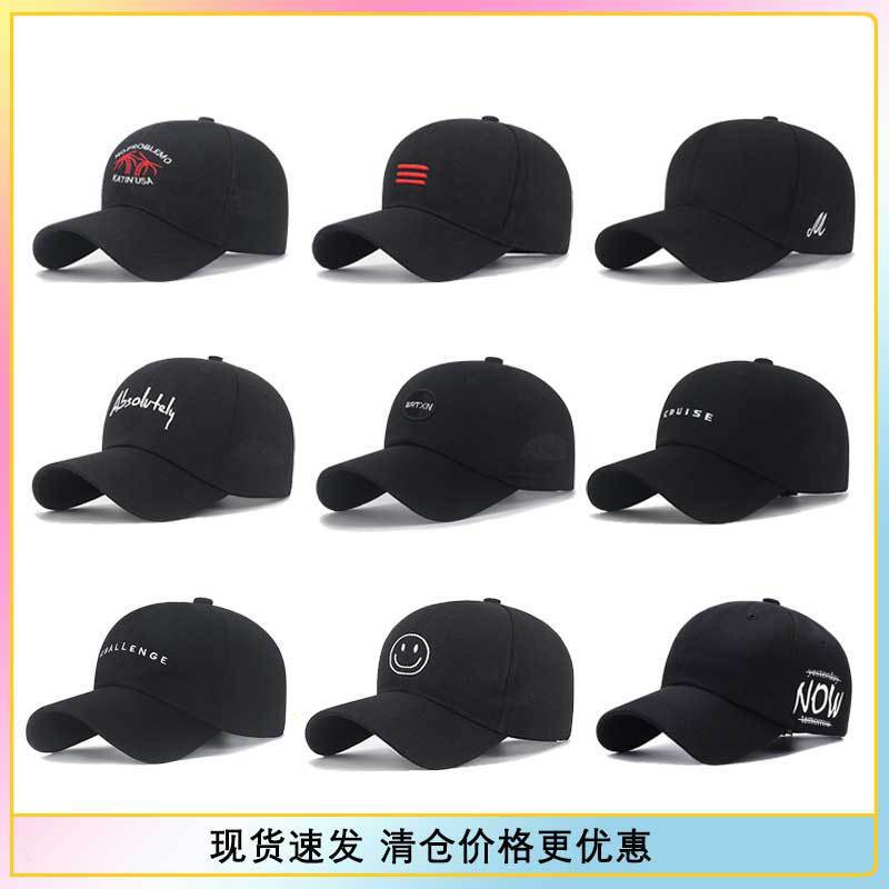 Promotional In-Stock Trendy Hats Korean Style Ins Sunshade Baseball Cap for Men Outdoor Youth Baseball Cap for All Seasons Promotional In-Stock Trendy Hats Korean Style Ins Sunshade Baseball Cap for Men Outdoor Youth Baseball Cap for All Seasons