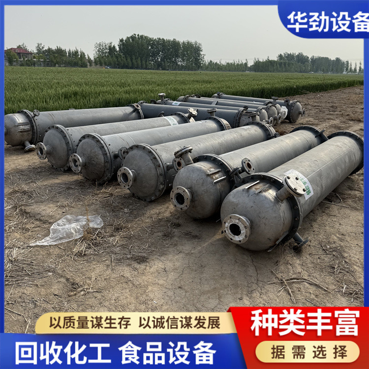 二手列管式冷凝器10平方30平方碳钢冷凝器化工制药食品传热冷却器