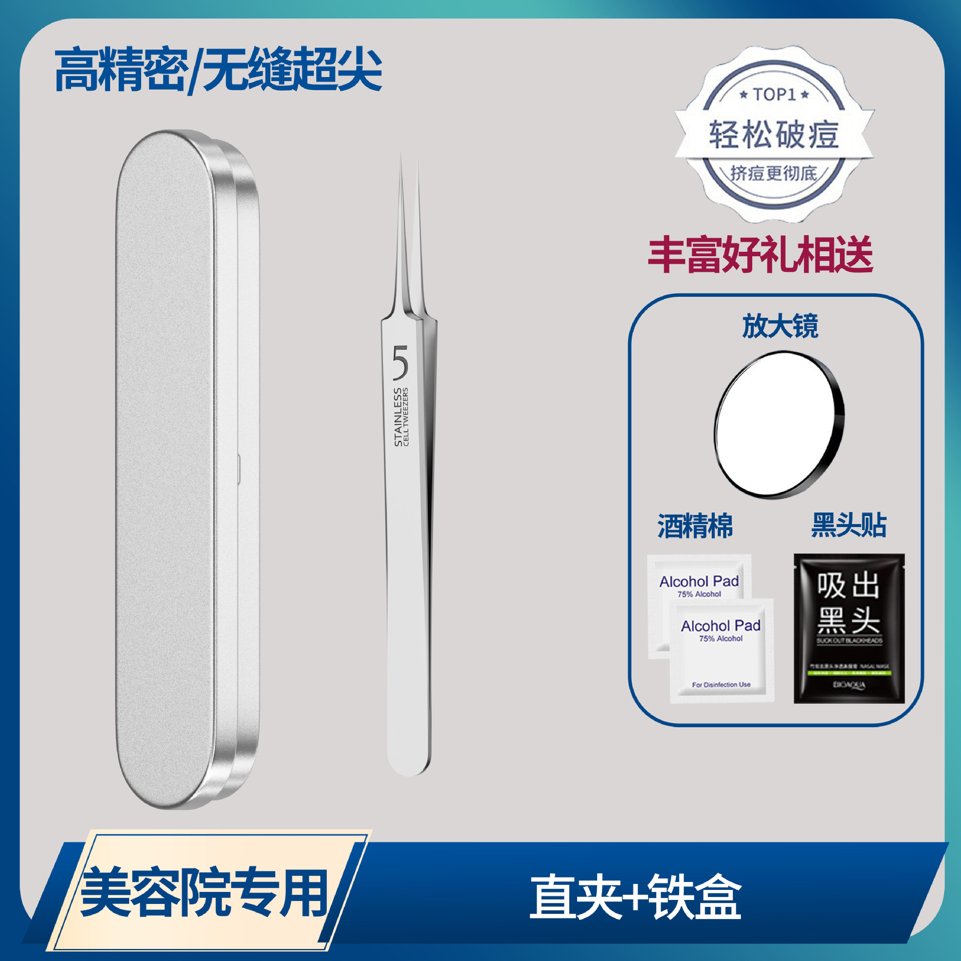 Acero inoxidable Clip Acné