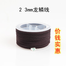 ���y�� ���K DIY�ֹ������Ї��Y���� 2 3mm ���K�ֹ��K