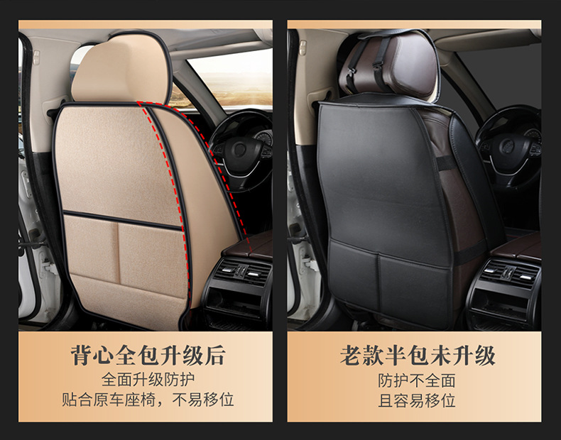 23 Years New All-Season Breathable Striped Linen Car Seat Cushion Wholesale Export from Physical Store