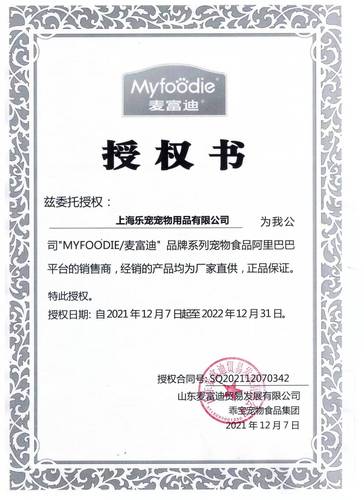 McFoodie Cat Snacks, Fish Biscuits, Salmon, Cat Teeth Training Reward, Teeth Cleaning, Adult Cat Food 55g/can